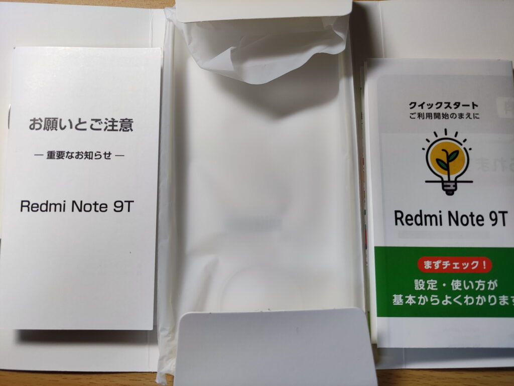 Redmi Note9Tはまさに「必要十分」なスマホでした | たきれんのデジメモ