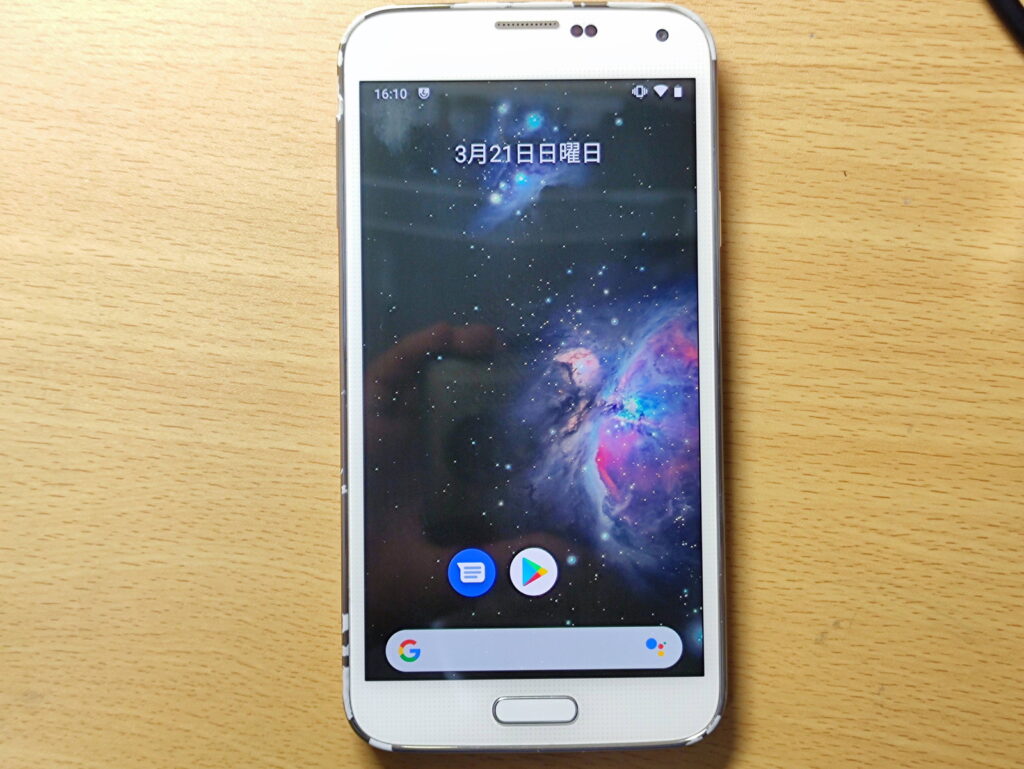 Galaxy S5をlineageos 16で使い倒す カスタムrom たきれんのデジメモ