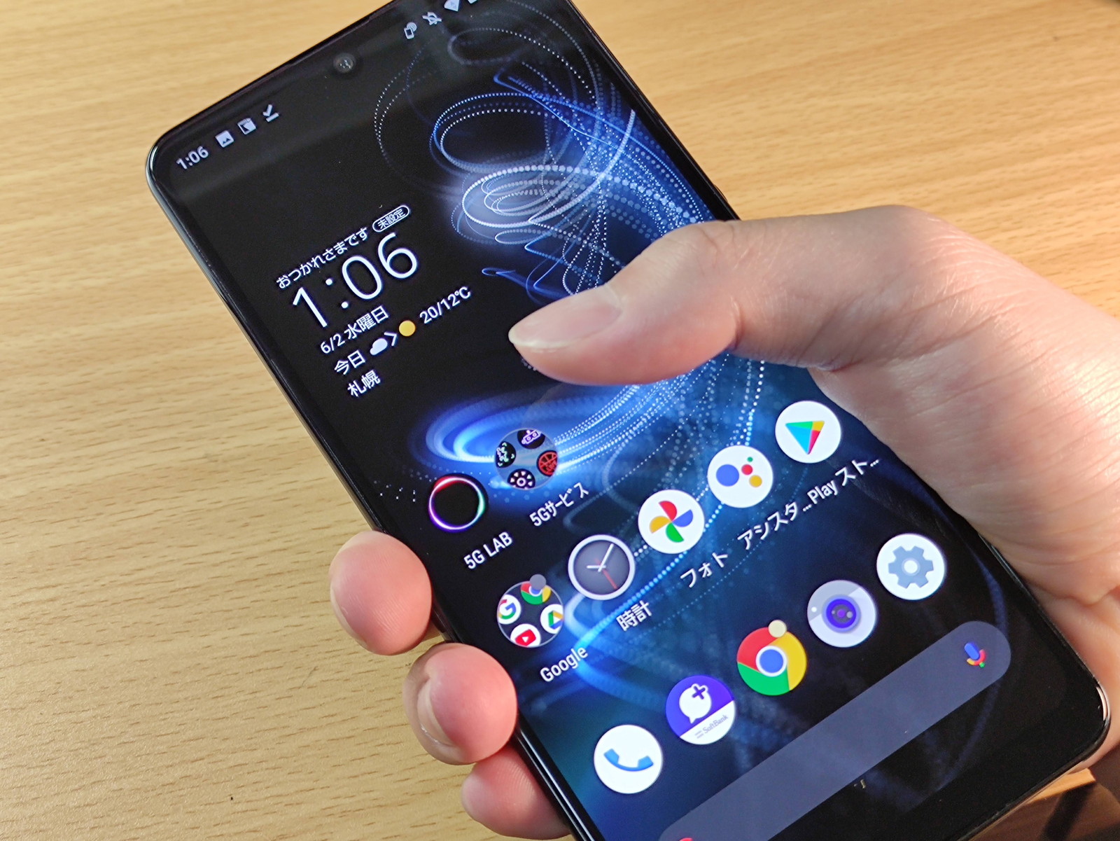 AQUOS zero5G basicレビュー【微妙な立ち位置なミッドレンジ5G